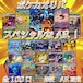 ポケカオリパ スペシャルなAR! 3500円 ポケモンカードゲーム
