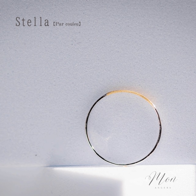 Stella【par couleur】