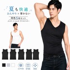 【5枚セット】メンズ服 シームレスアイスインナー 接触冷感 夏 涼しい 吸汗速乾 ノースリーブ 軽量 インナーシャツ カジュアル おしゃれ 人気 快適 ひんやり タンクトップ 伸縮性 アイスシルク デイリー 男性ファッション　cw-a-5936-2set