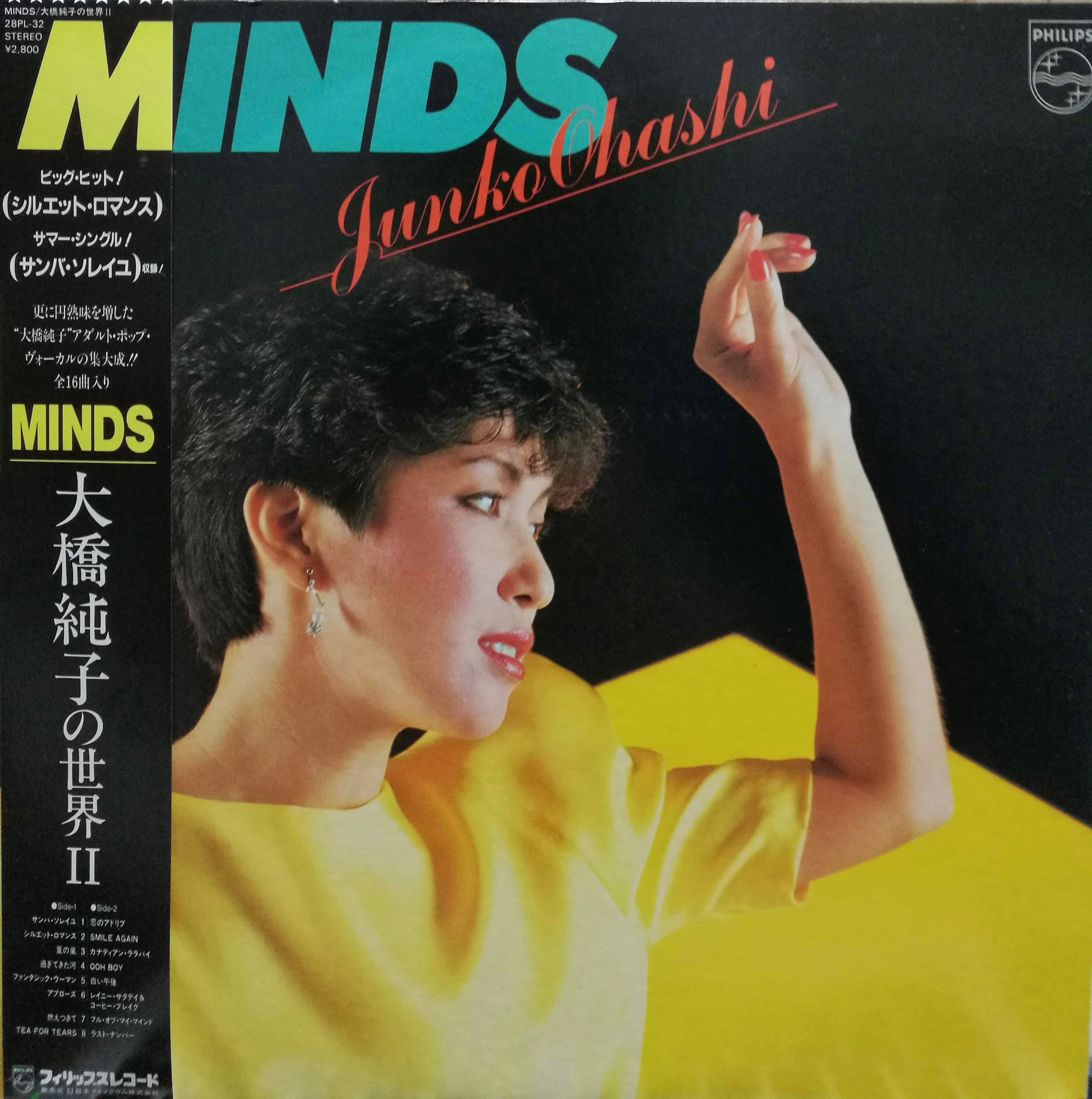 LP】大橋純子 / Minds | COMPACT DISCO ASIA