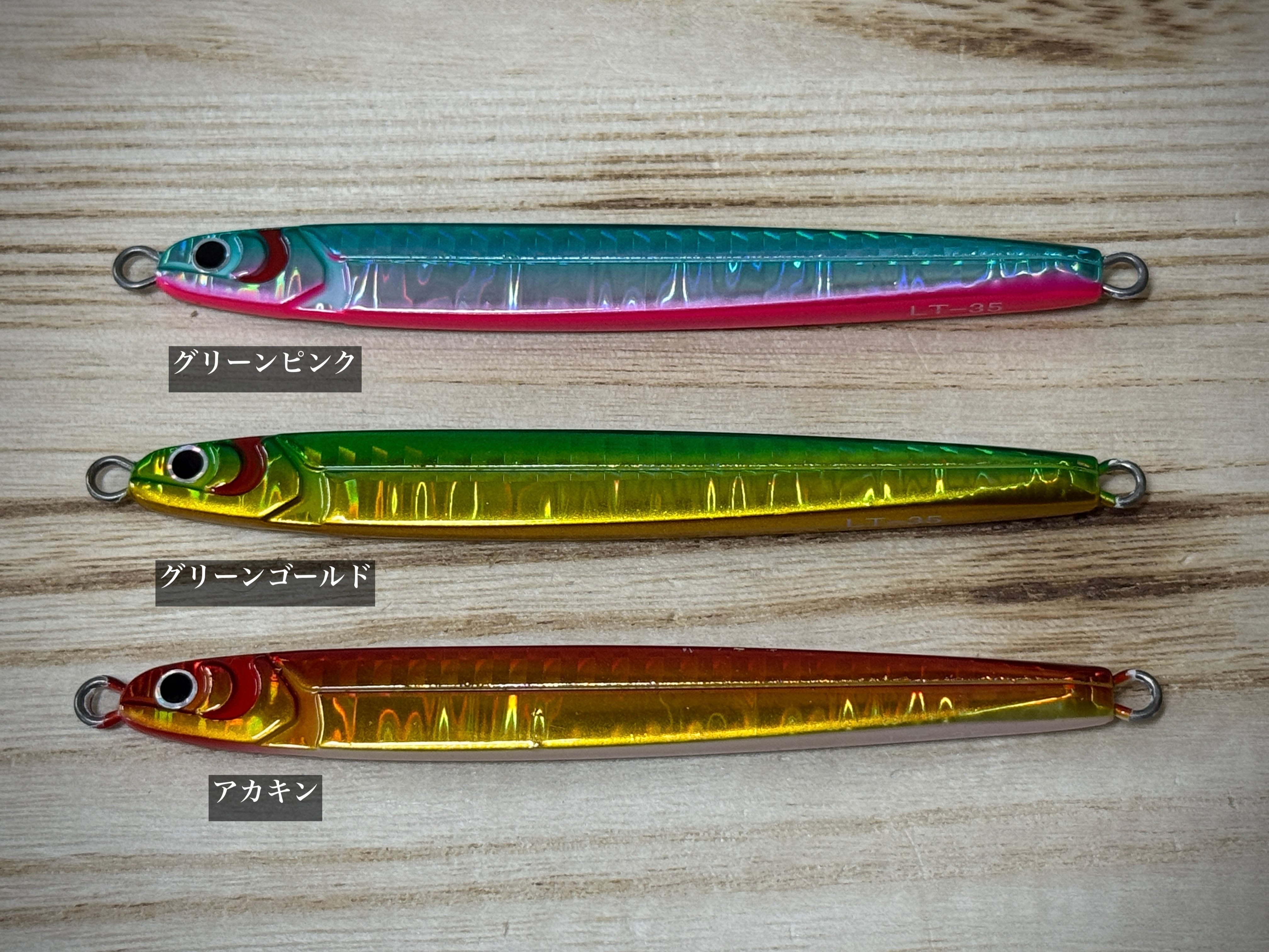 岡Craft LT-35【2026年Ver.】 | Fishing Tackle BLUE MARLIN