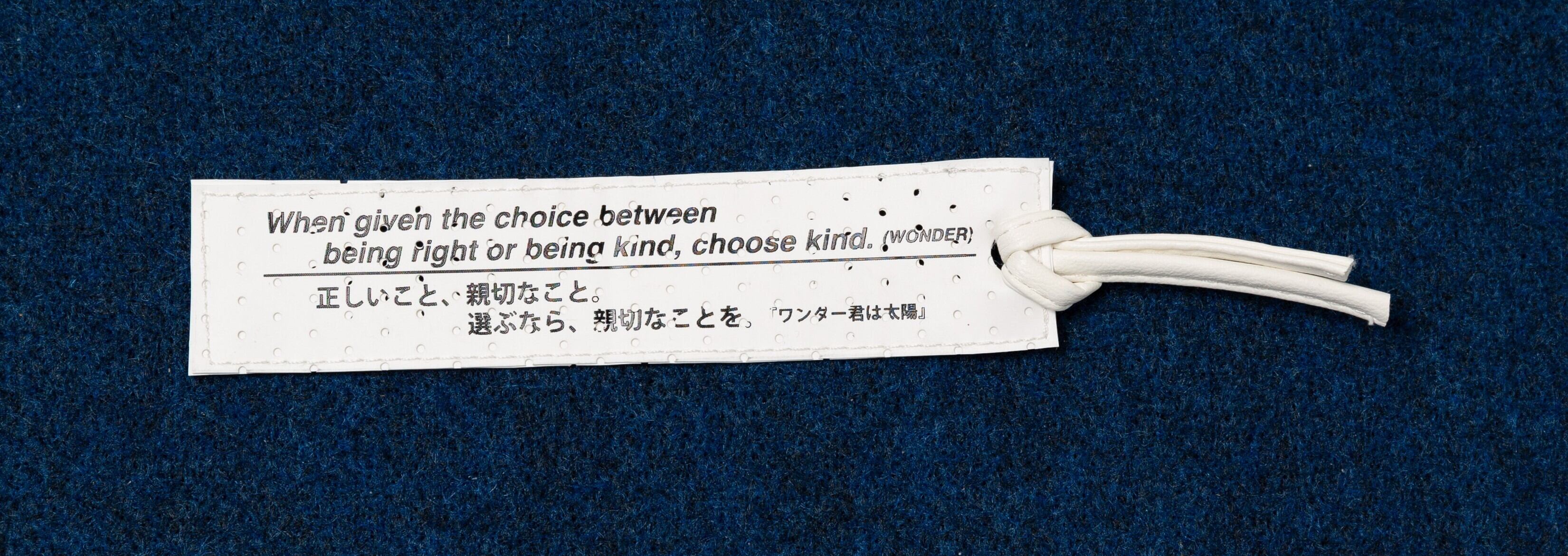 TIFF× SCRE:EN セリフ入りブックマーク（しおり）／『PERFECT DAYS