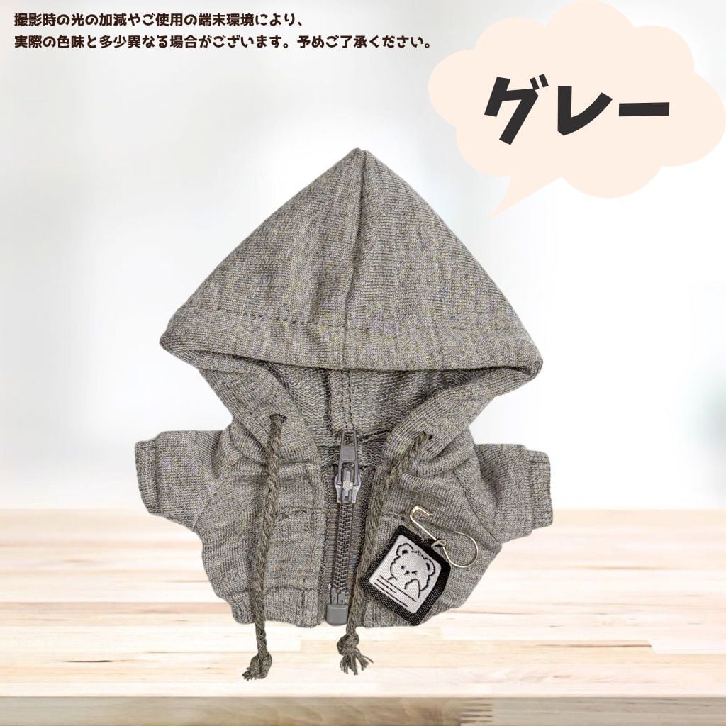 10cm ぬい用 パーカー ぬい服 推し活 着せ替え くま ワッペン付き