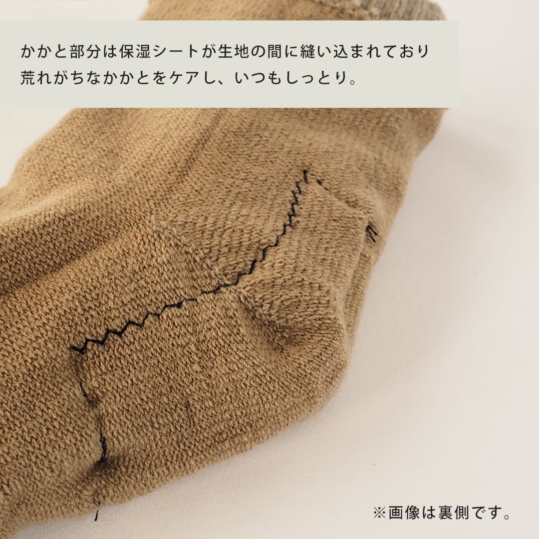 寝ている間に履くだけケア かかとシート付き おやすみカバーソックス