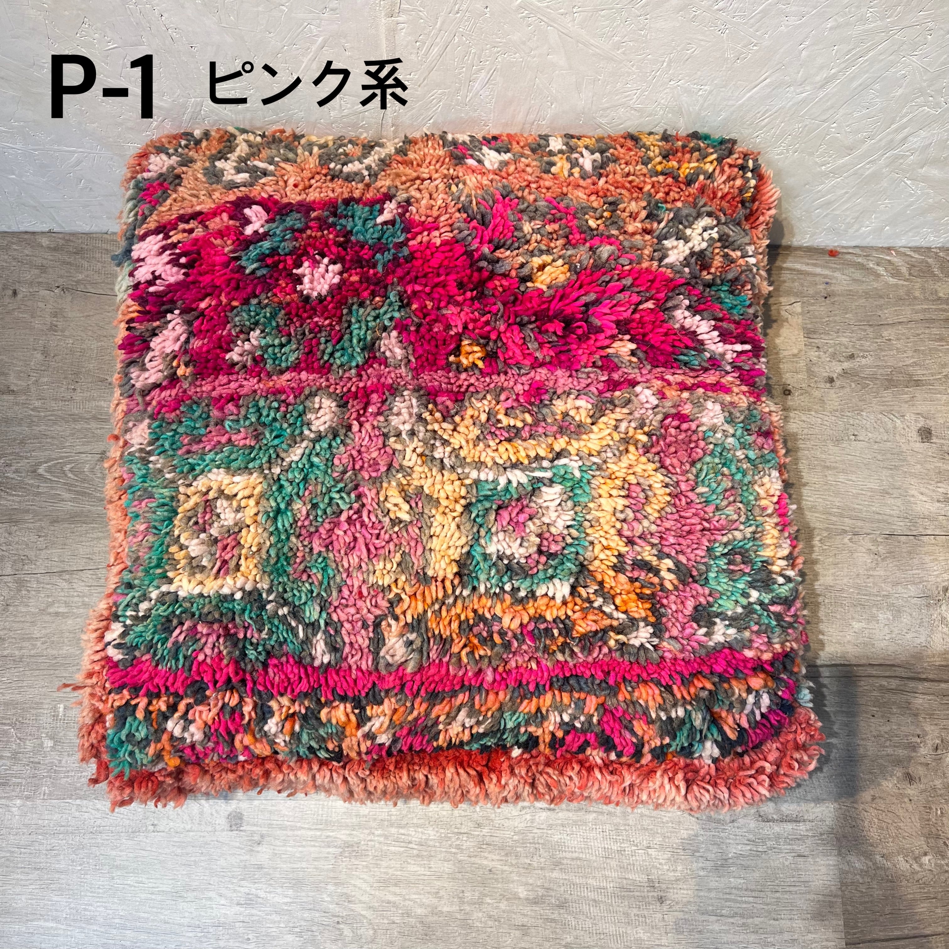 モロッコプフ❣️ヴィンテージプフ モロッコ雑貨 キリム オットマン