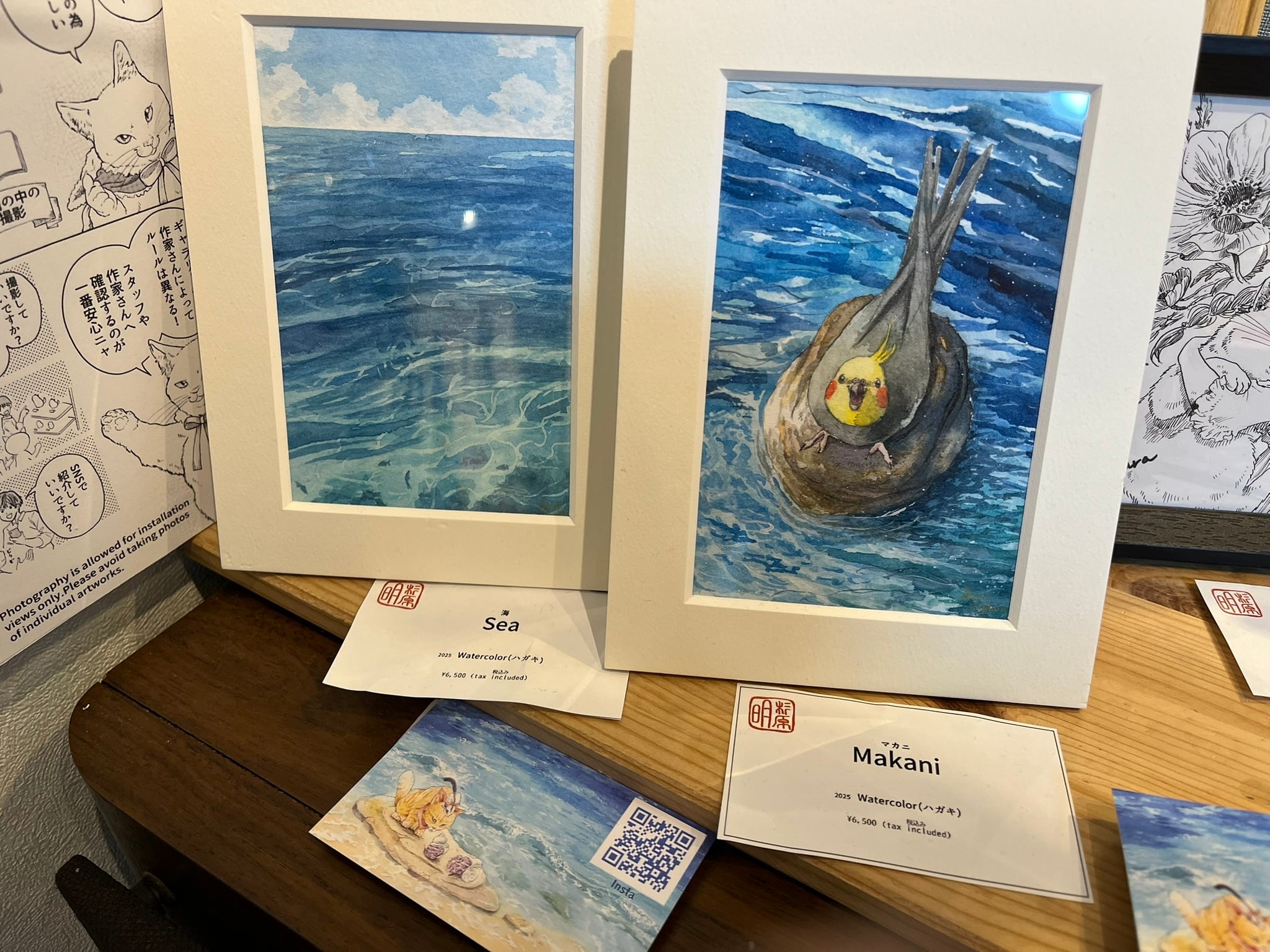 アート写真家「ティム・ウォーカー Tim Warker」2022年オランダでの大