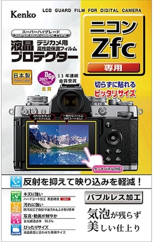【努力特価】ケンコー(Kenko) 液晶保護フィルム 液晶プロテクター Nikon Zfc用 日本製 KLP-NZFC