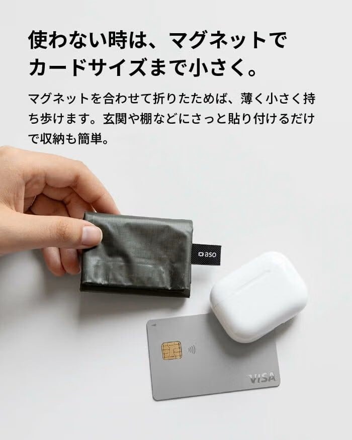 ASOブックポーチ | seiwado.book.store.