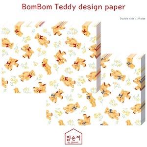 JIP71 jipsuni（10枚）BomBom Teddy design paper デザインペーパー