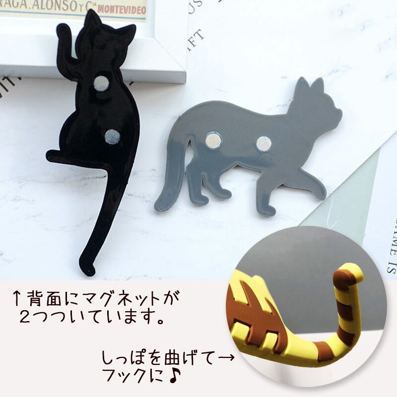 猫 マグネット フック 【茶トラ】しっぽが曲がる かわいい 猫 マグネット フック 【茶トラ】しっぽが曲がる かわいい