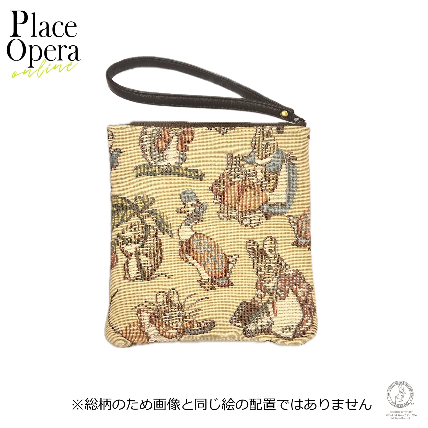 【ポーチ】平型ミニポーチ/ピーターラビットシリーズ/ベージュ