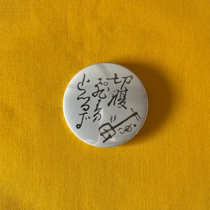 「騒音三味線」紋章バッジ 大