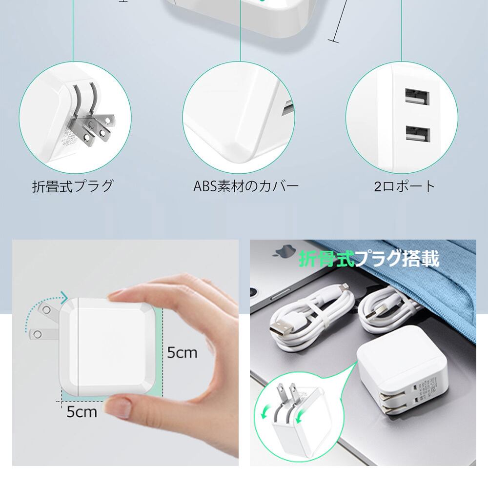cdqxset04 iPhone 急速充電器 24W ケーブルセット 2ポート USB 充電器