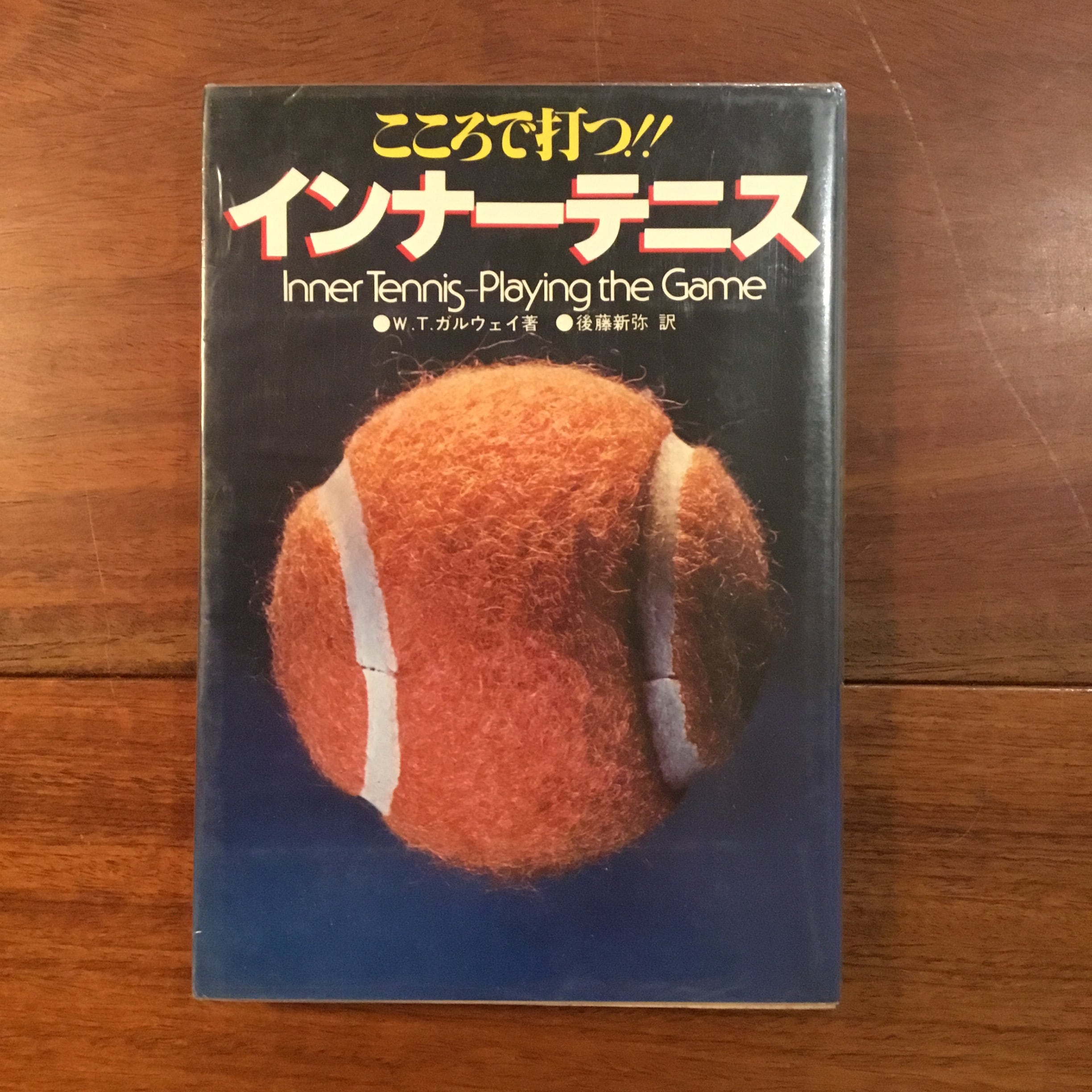 サブカルチャー: スタイルの意味するもの | Flying Books