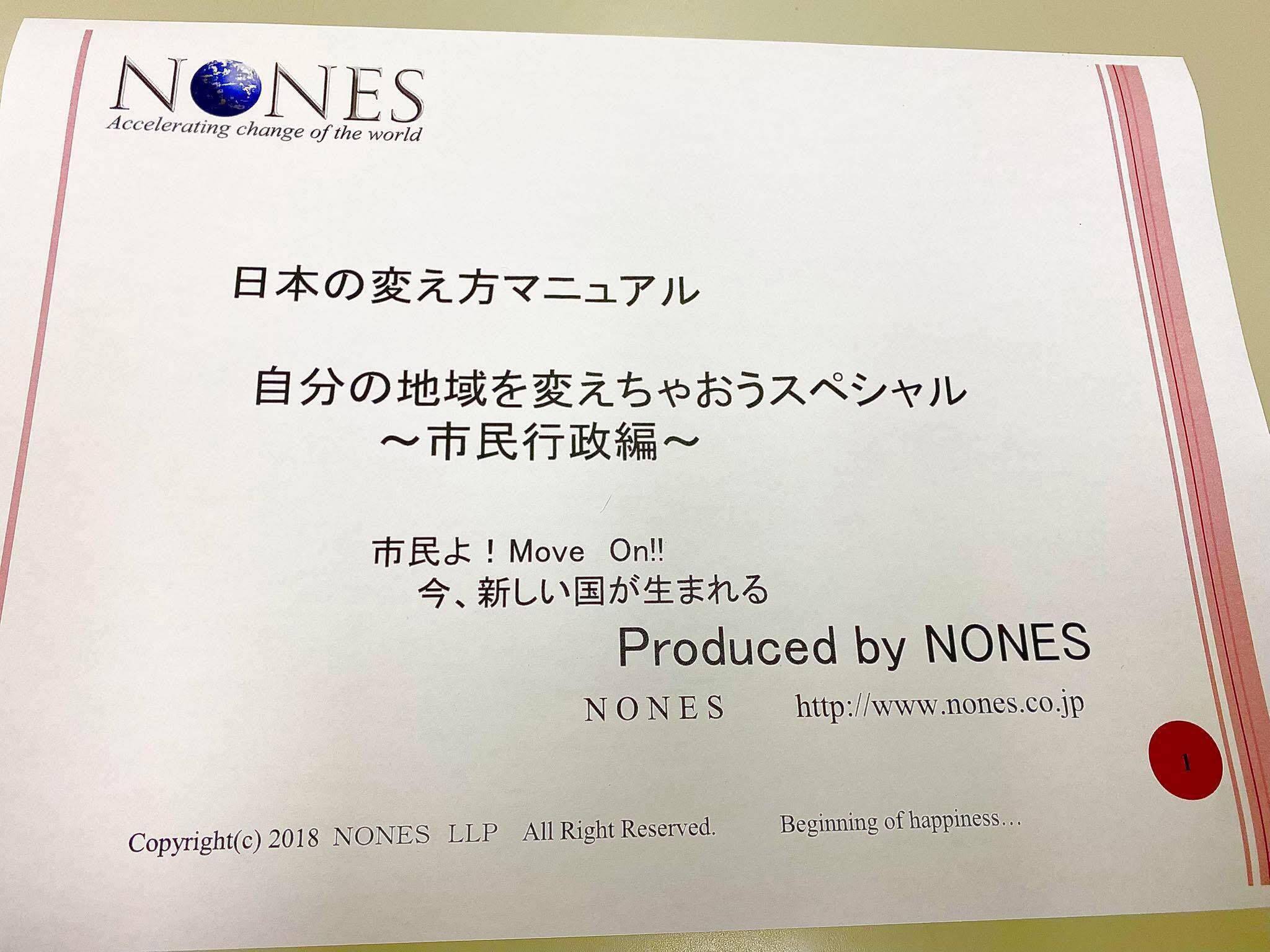 激ヤバDVD【DVD】 | 平山秀善オフィシャルオンラインストア