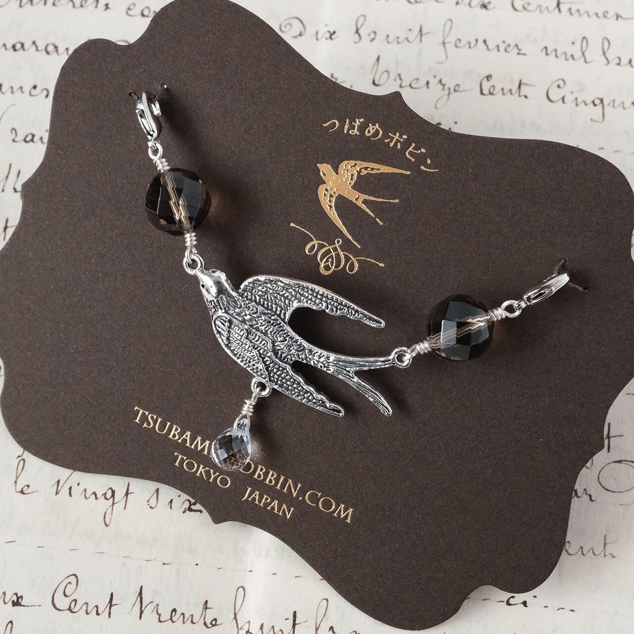 つばめと天然石のショール留めパーツ◎スモーキークォーツ/AS【つばめボビンのクリップシリーズ】