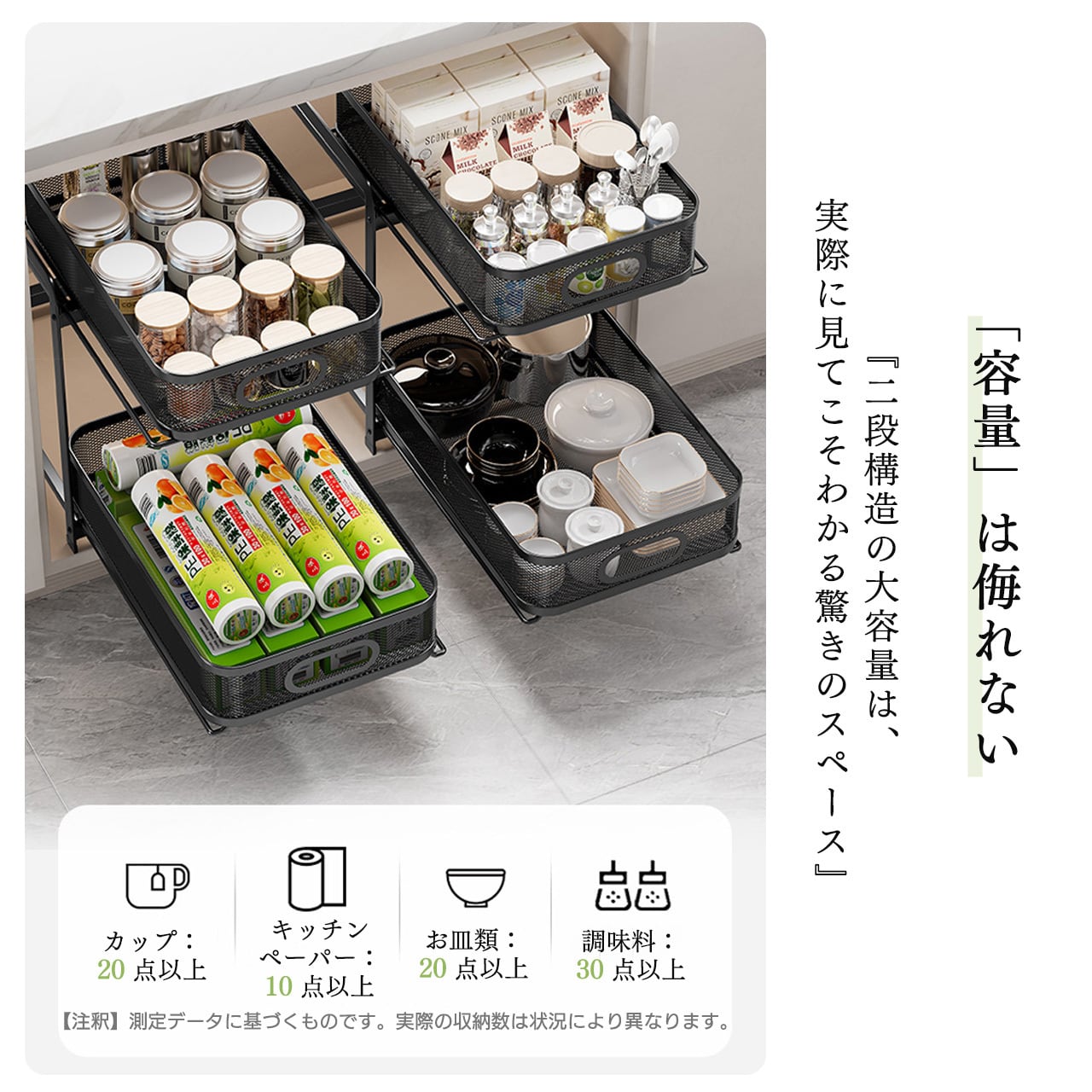 J359 .キッチン引き出し式ラック キャビネット内二段ラック 調味料