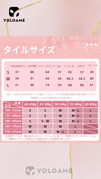 三分妄想 境界の彼方 栗山未来 コスプレ  衣装