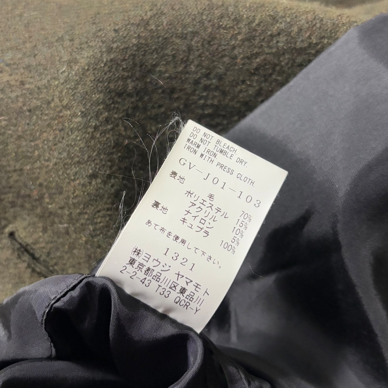 Ground Y asymmetrical jacket