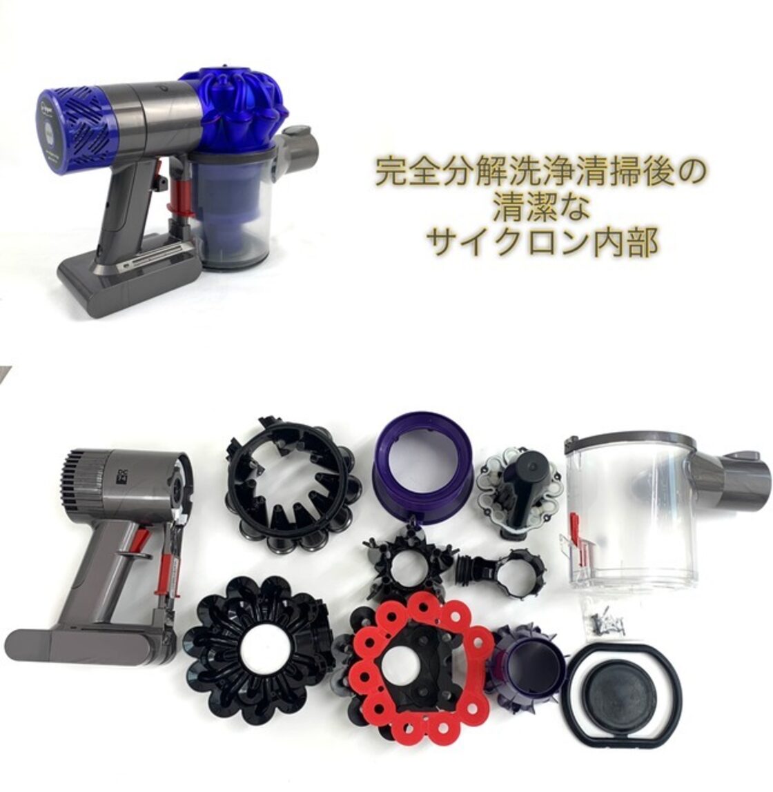 美品.分解洗浄済]Dyson ダイソン掃除機V6 お得フルセット | Pay ID 