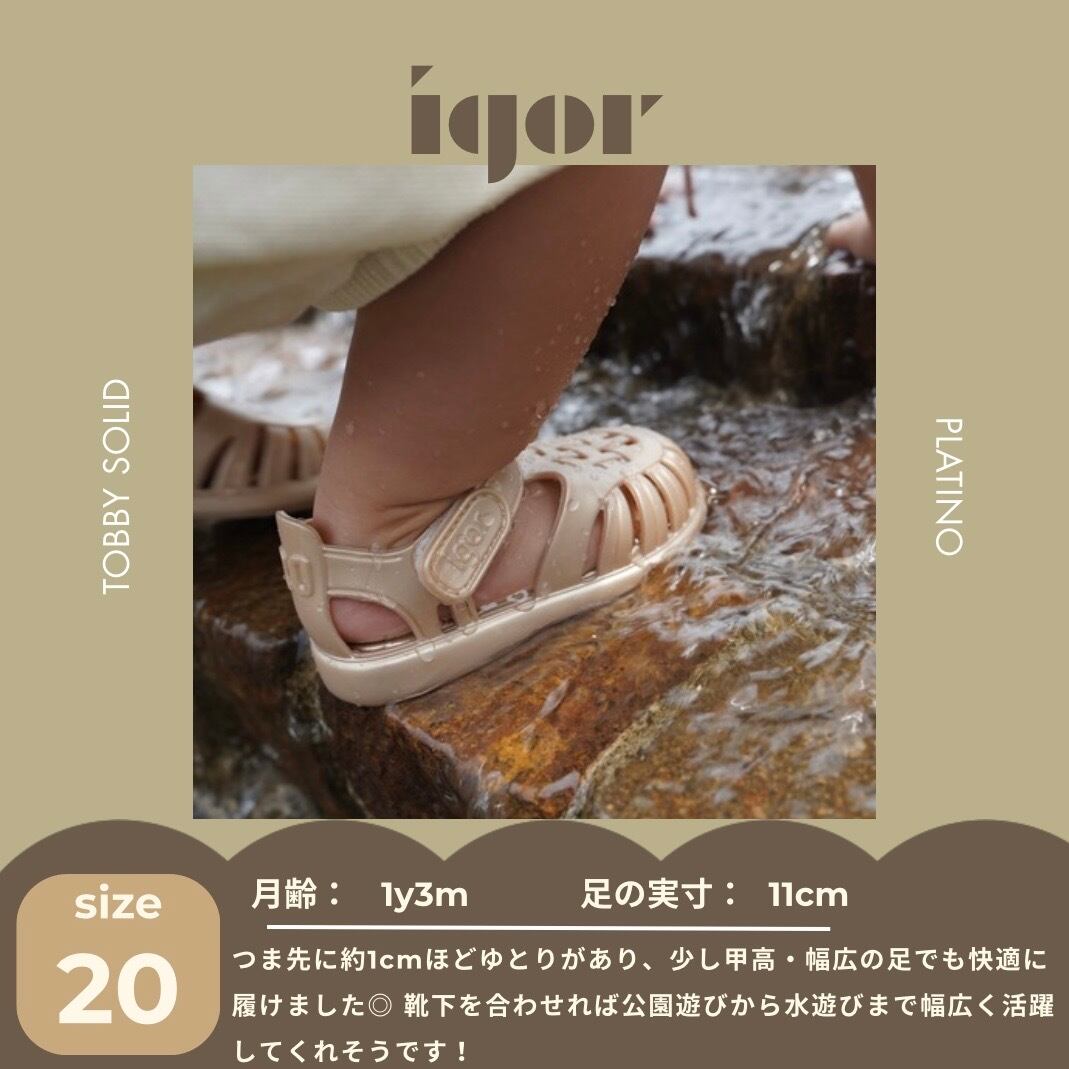 【即納/送料無料】igor / TOBBY SOLID / PLATINO