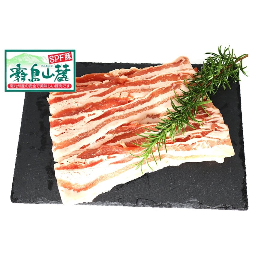 鹿児島県産 霧島山麓豚 豚バラ 1kg 銘柄豚 | 食肉本舗