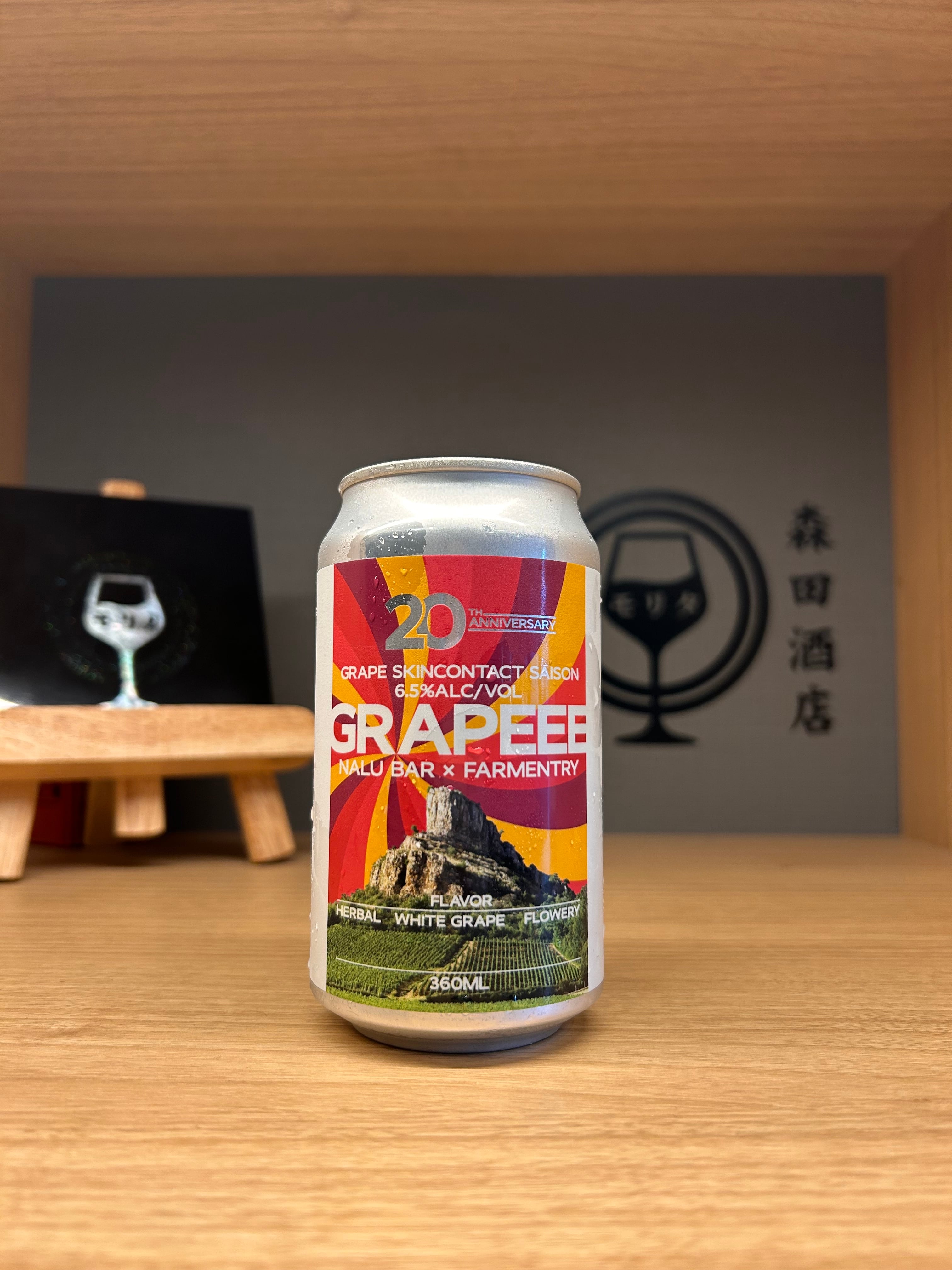 FARMENTRY GRAPEE 360ml缶 | 森田酒店オンラインショップ