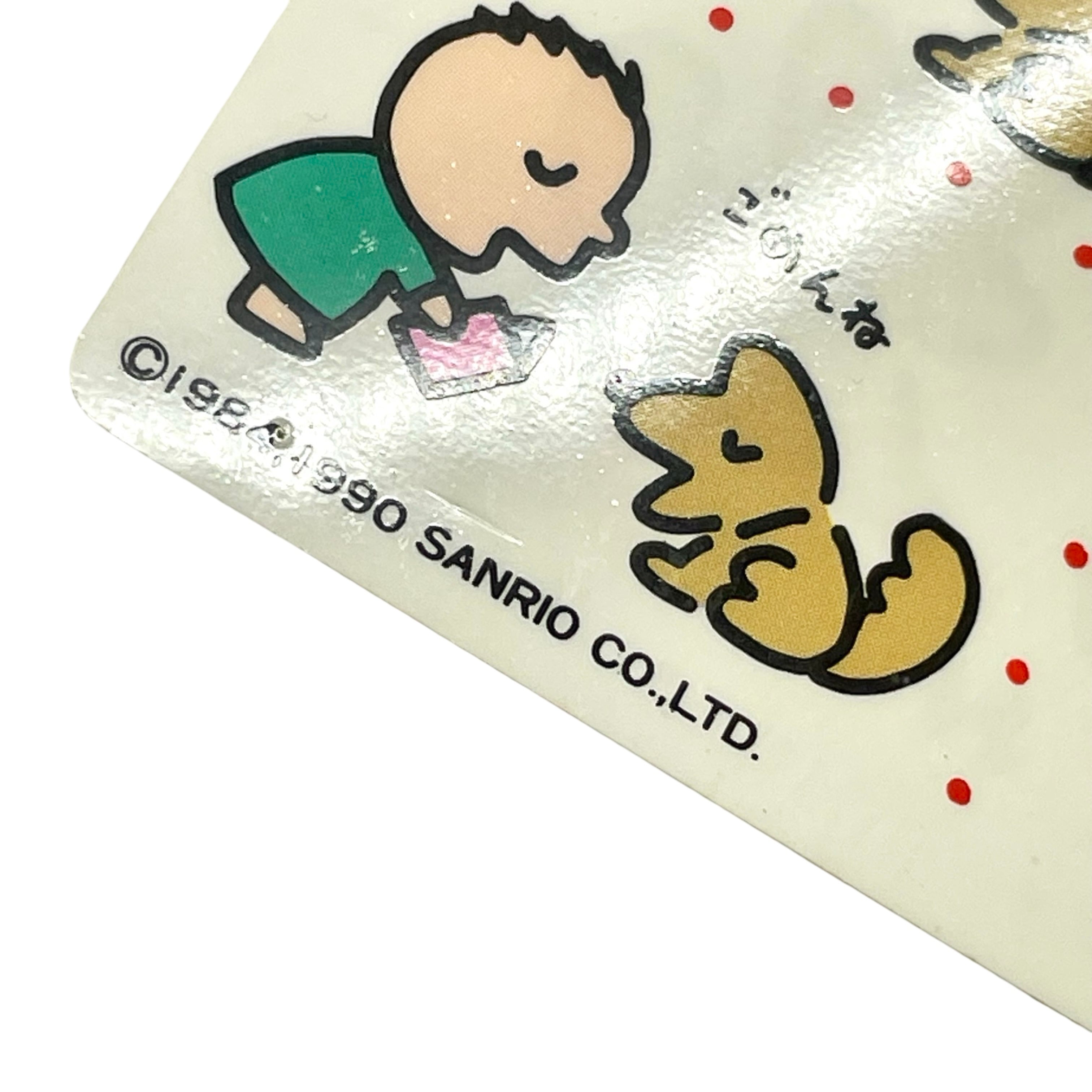 みんなのたあ坊 カード | noroi store