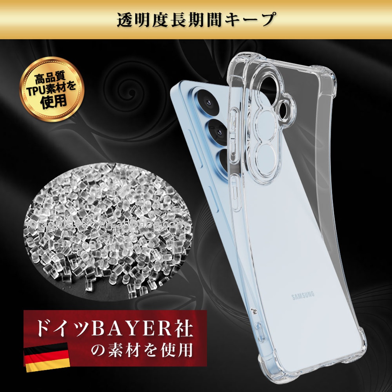 Hy+ Galaxy S26 ケース SC-51G SCG36 SM-S942 対応 耐衝撃 クリア TPU カバー 米軍MIL(MIL-STD-810G)規格 衝撃吸収ポケット ストラップ装着可能 スマホケース 透明クリア