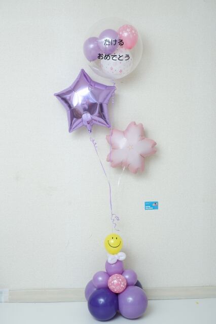 春おめでとうブーケ