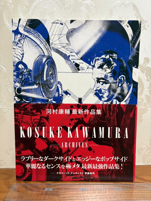河村康輔　KOSUKE KAWAMURA -ARCHIVES-
