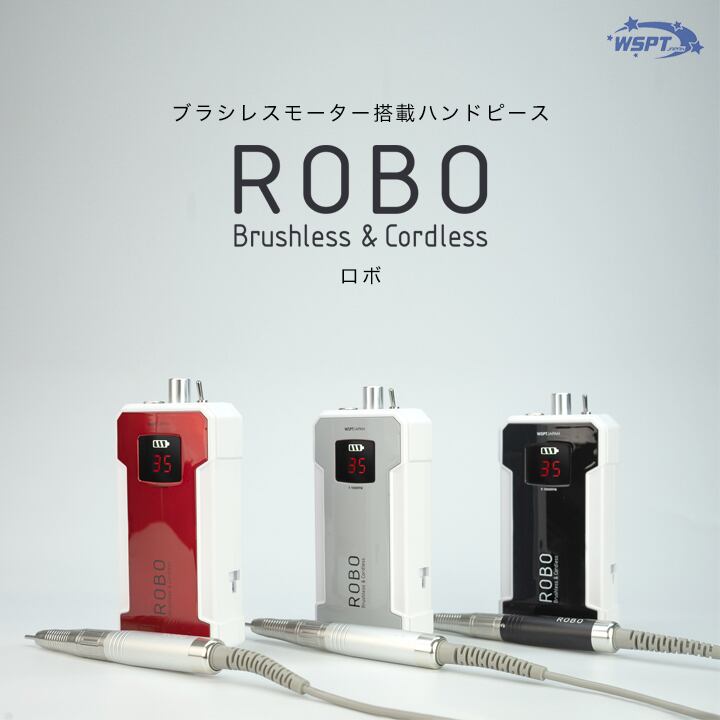 ハンドピースマシン ハイトルクネイルマシン Riki リキ | WSPT ホビー