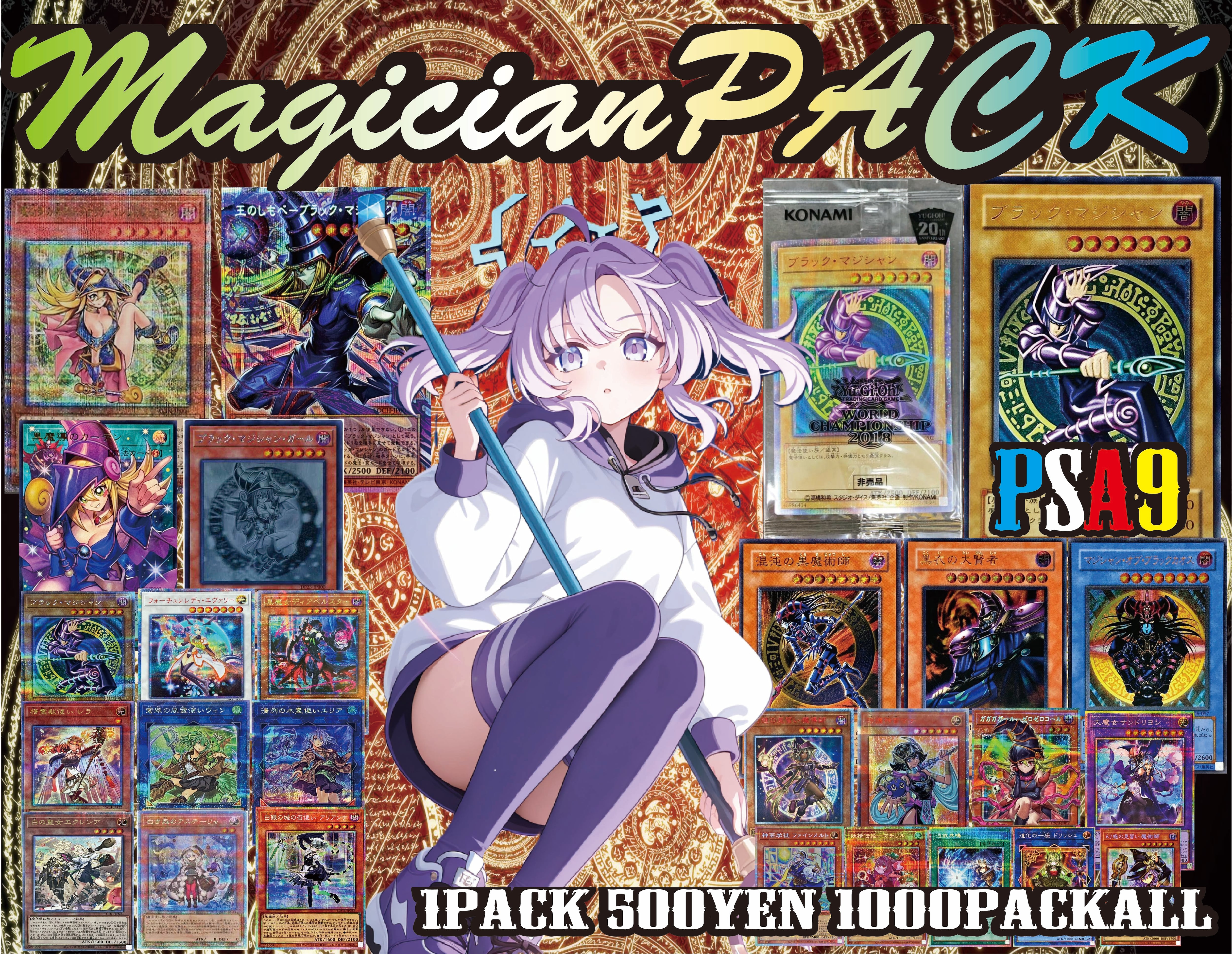 全口psa10確定【早押しLevel3】【メガルカリオex MUR PSA10】 | PAY ID