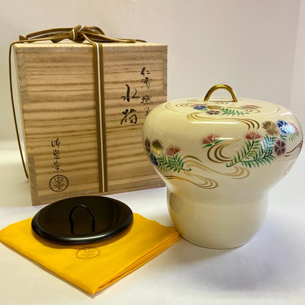 イ144 しつこい 水指『英彦山 藤崎寿山造』『比古焼 一重口水指 共 