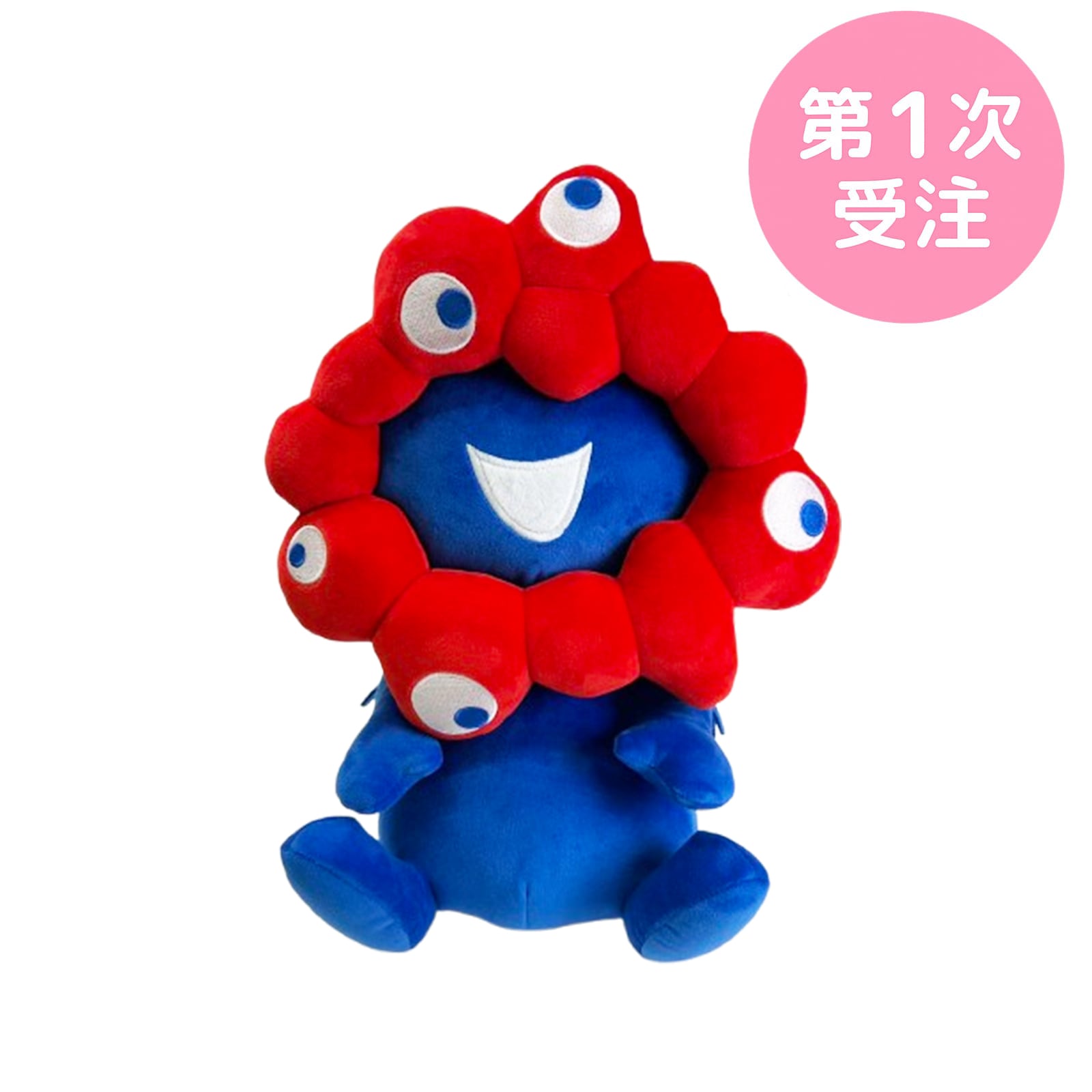 第1次受注】EXPO2025 ミャクミャク お手玉風ぬいぐるみ(L