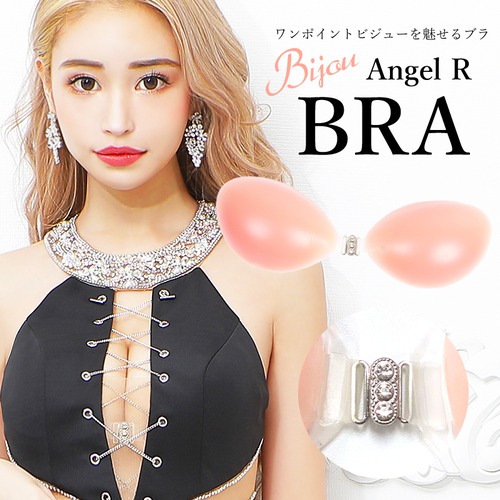 【即納】[オリジナルフロントビジューヌードブラ]AngelR(エンジェルアール)|NU013
