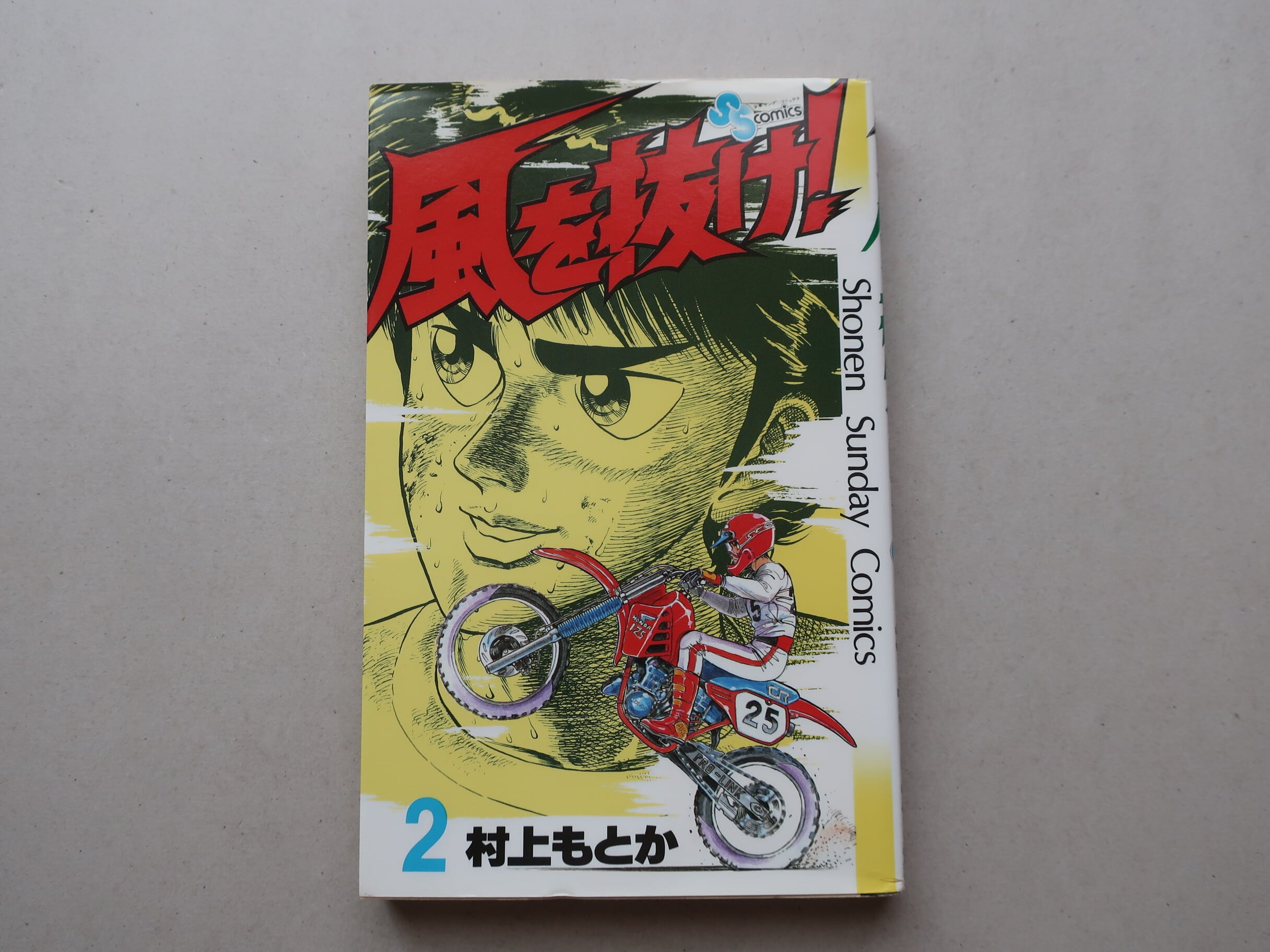 イニシャル］頭文字D 拓海伝説 講談社 | オートバイブックス