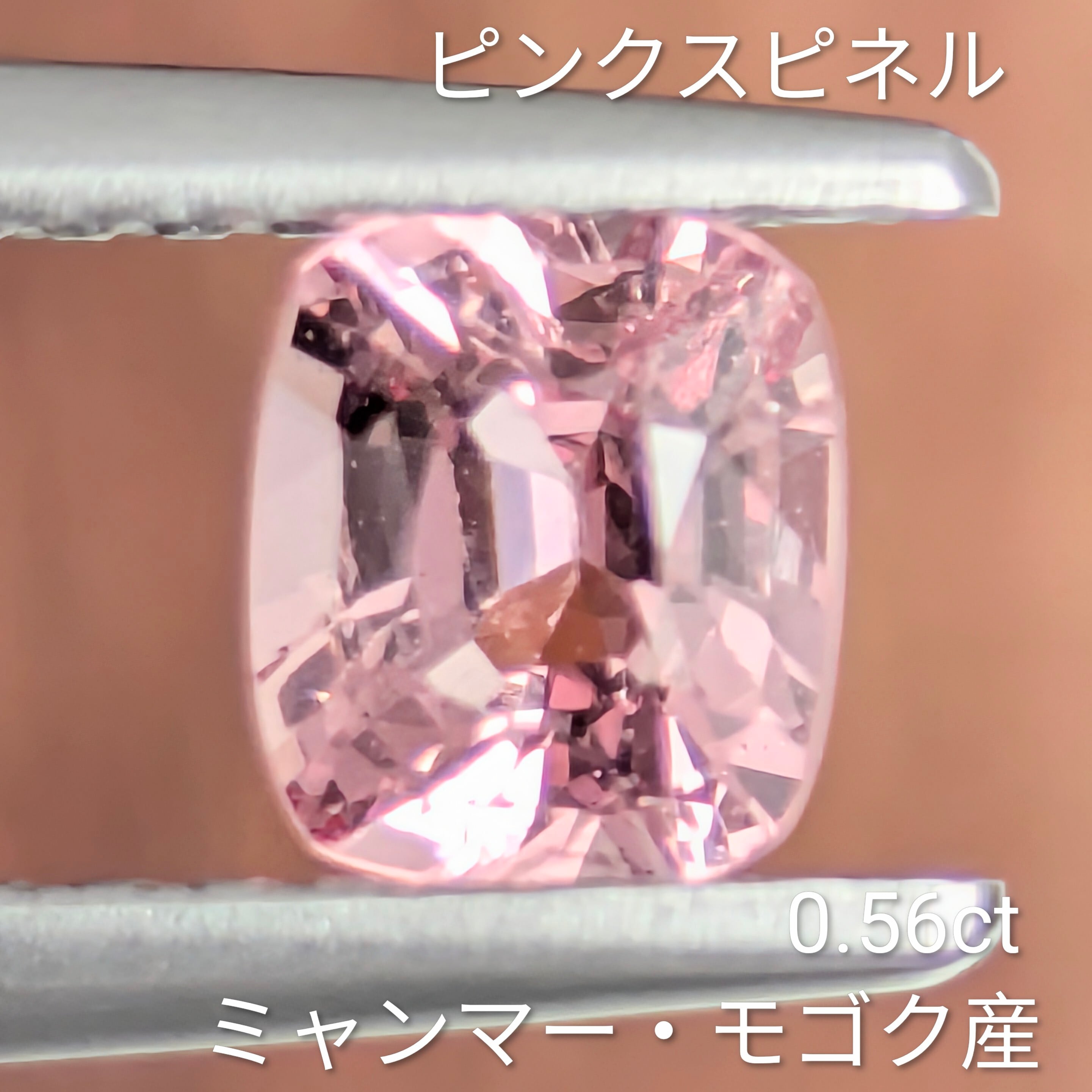 スピネル | Gem's Subculture
