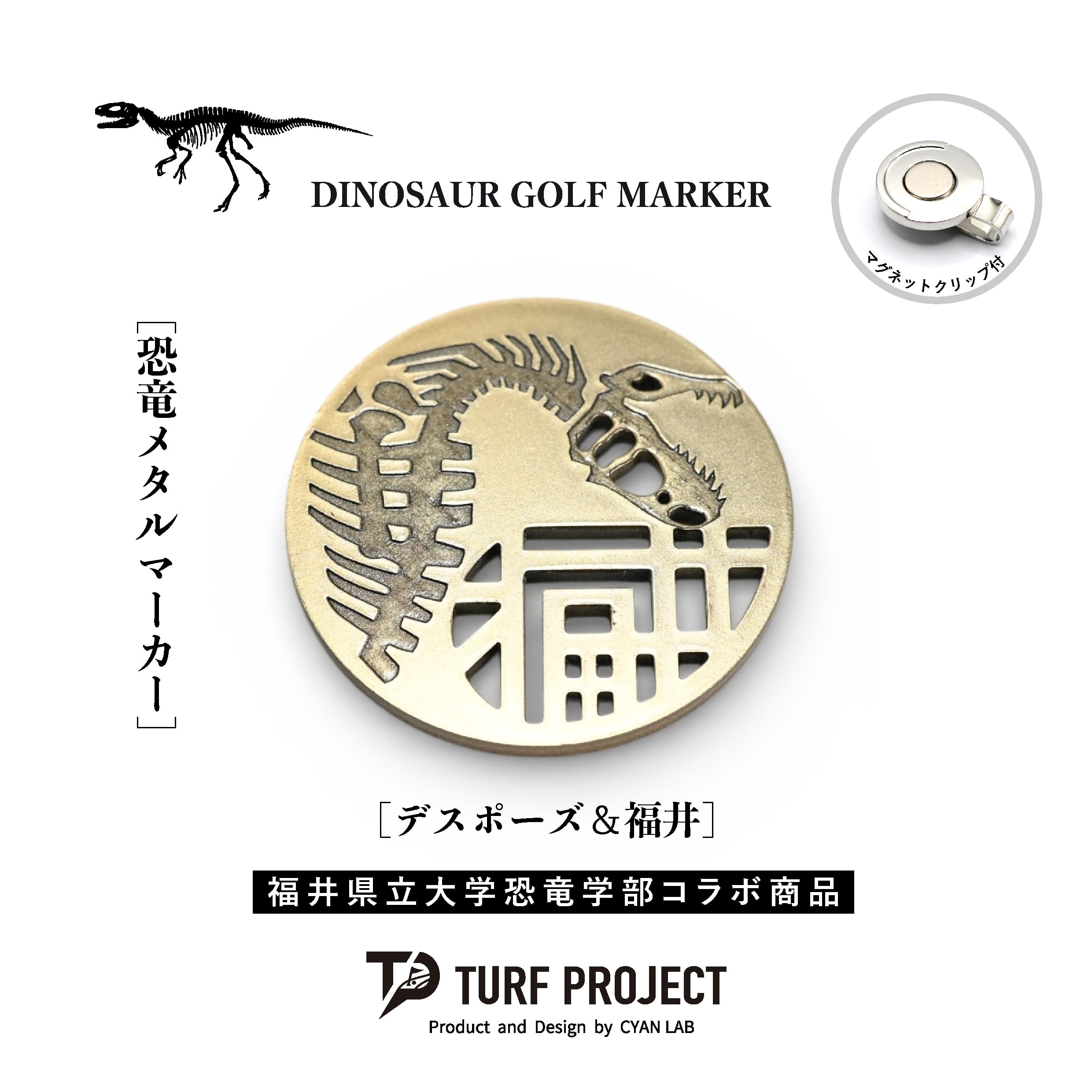 大切なゴルフのお供に（パターのお守りマーカー） | TURF PROJECT