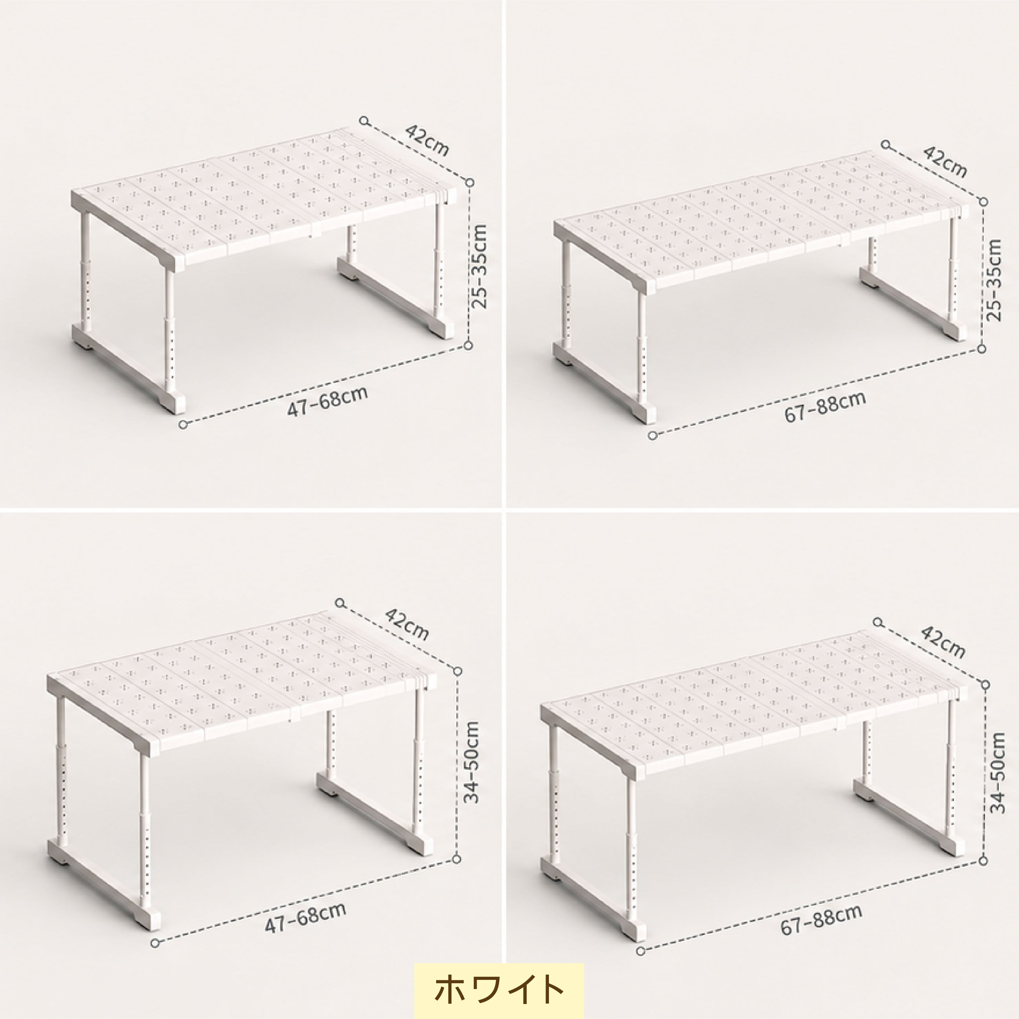 HY 724 . 伸縮式収納ラック キッチンラック シンク下収納 収納棚 高さ