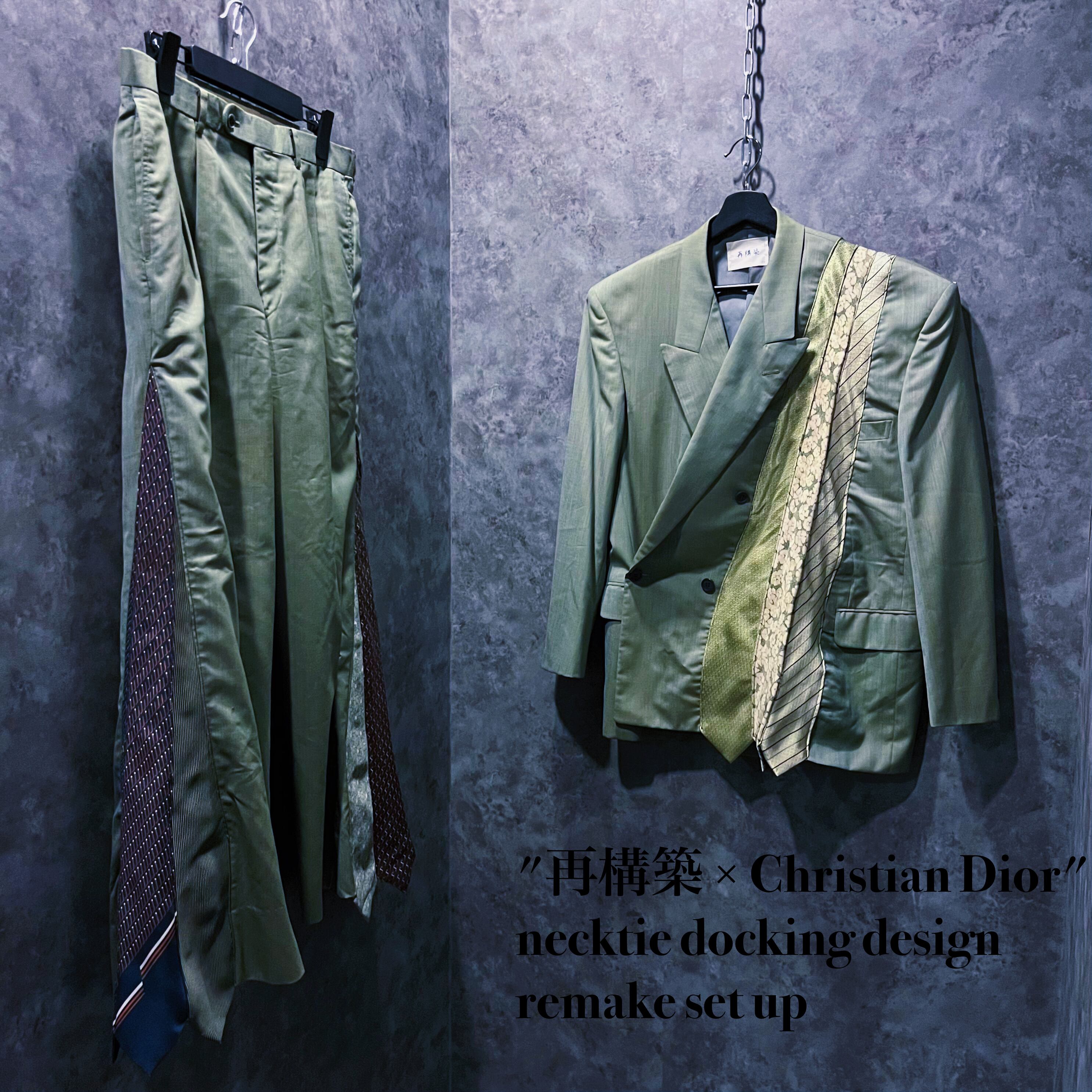 再構築 ChristianDior リメイク セットアップ ディオール Dior