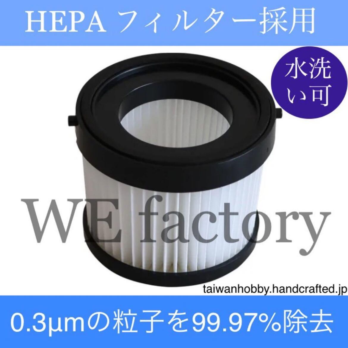 WE factory 18V 充電式ハンディクリーナ HC001M ミルウォーキー