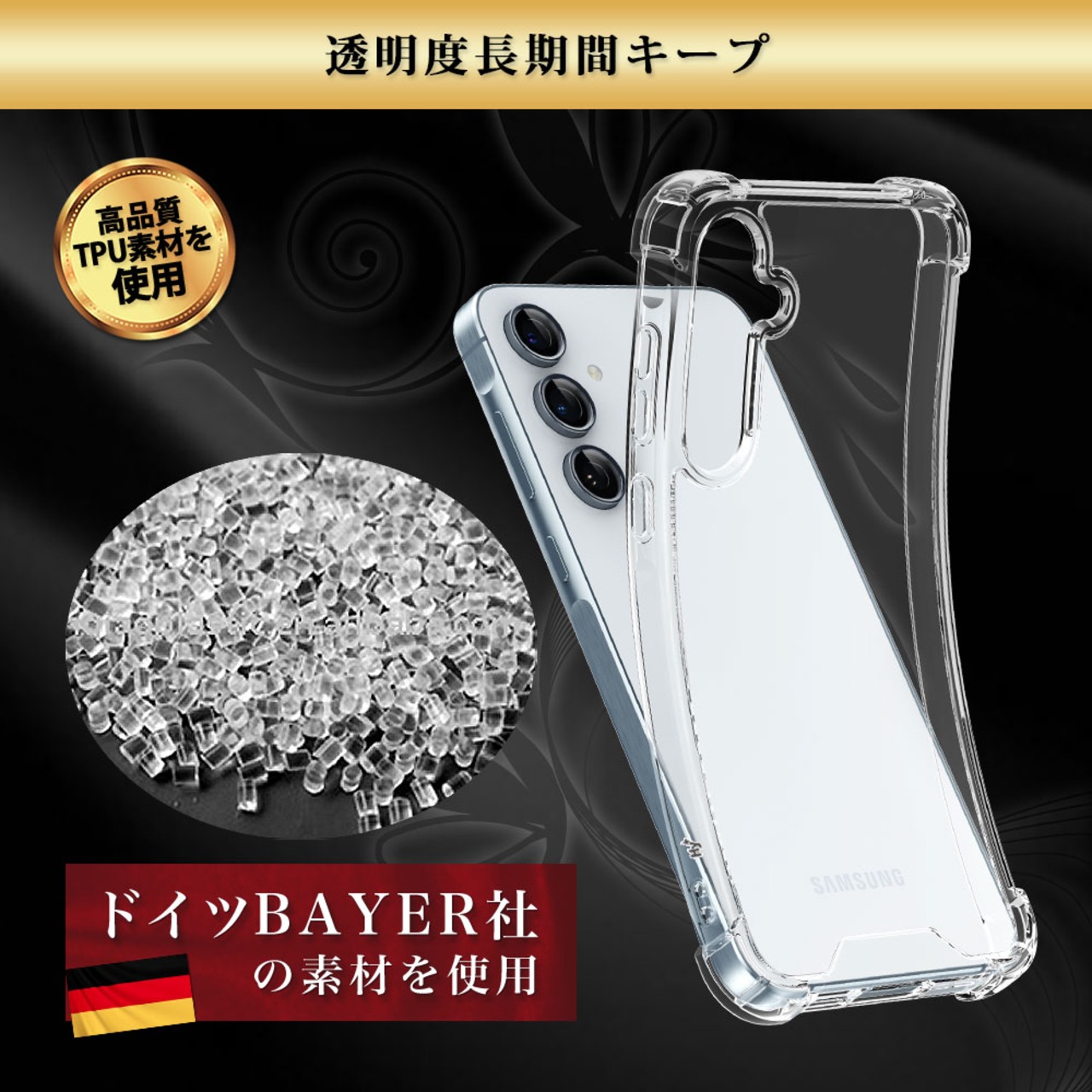 Hy+ Galaxy A55 5G 耐衝撃 ケース SC-53E SCG27 カバー ストラップホール 米軍MIL規格 クリア 衝撃吸収ポケット内蔵 TPU ケース 透明クリア