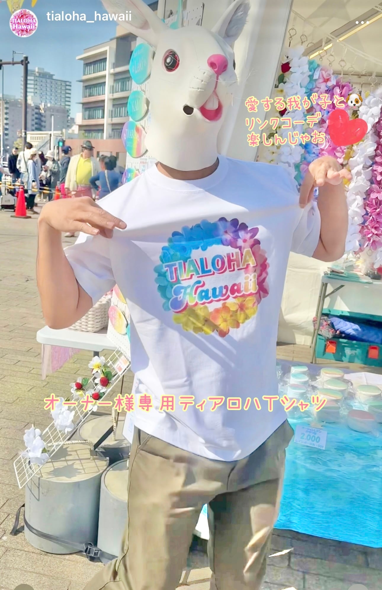 アロハ様 専用 knzさま専用 V-22 オスプレイ アロハシャツ ハワイアン