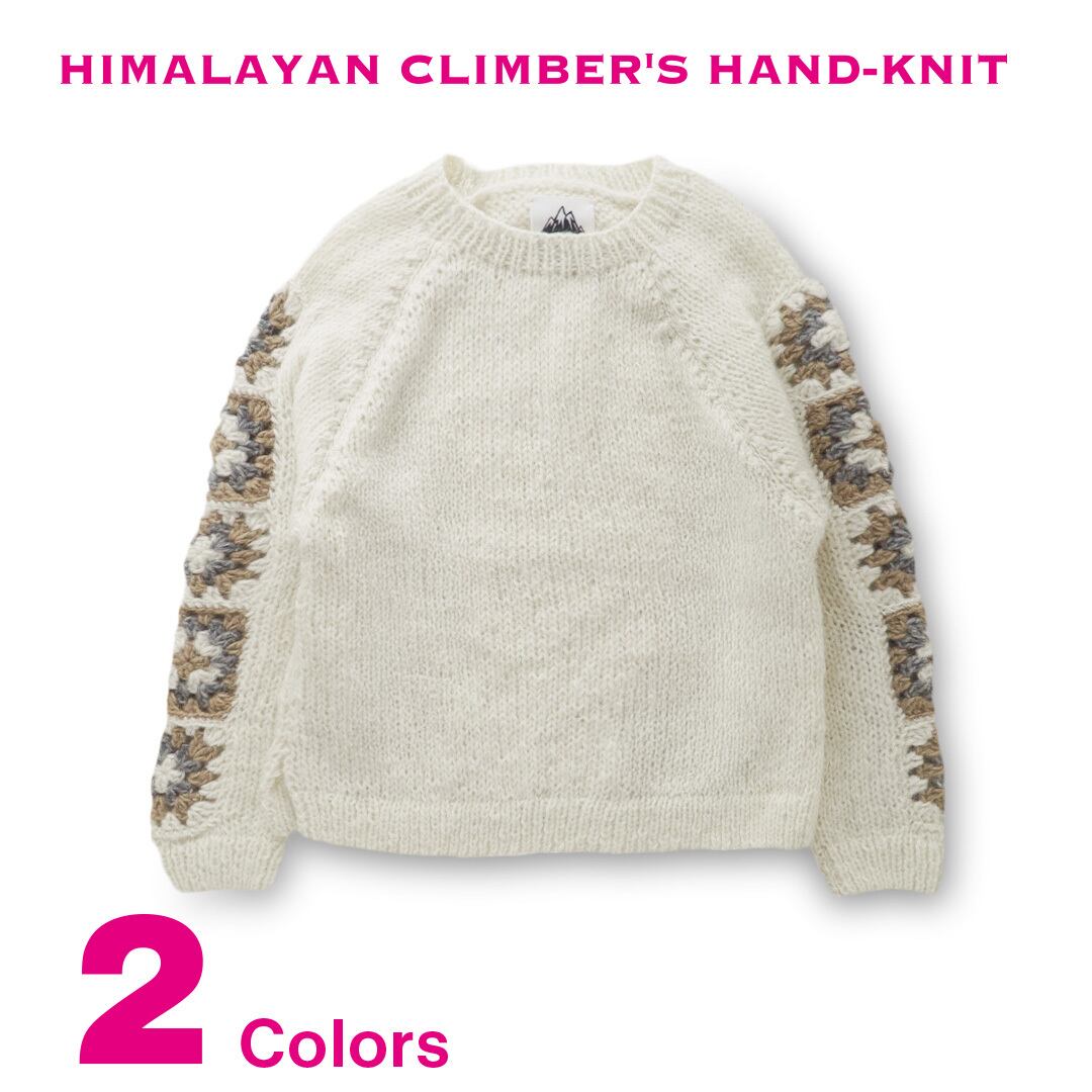 公式】HIMALAYAN CLIMBER'S HAND-KNIT ヒマラヤンクライマーズハンドニット