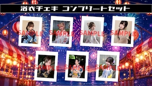 【パニモン】浴衣チェキ メンバー全員セット〈8月&4セット限定〉
