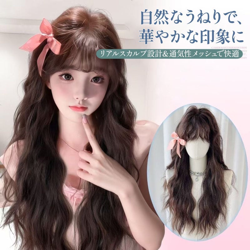 全6色！ロングカール ウェーブ ウィッグ かつら ウイッグ Wig BJD 1/3