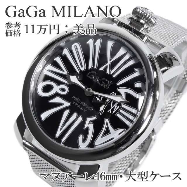 送料無料 ガガミラノ 腕時計 メンズ マヌアーレ46mm 5080.2 黒 ブラック 白 派手 目立つ Y2K 90s 00s 大きい 大型 ロゴ ブランド 綺麗 X348