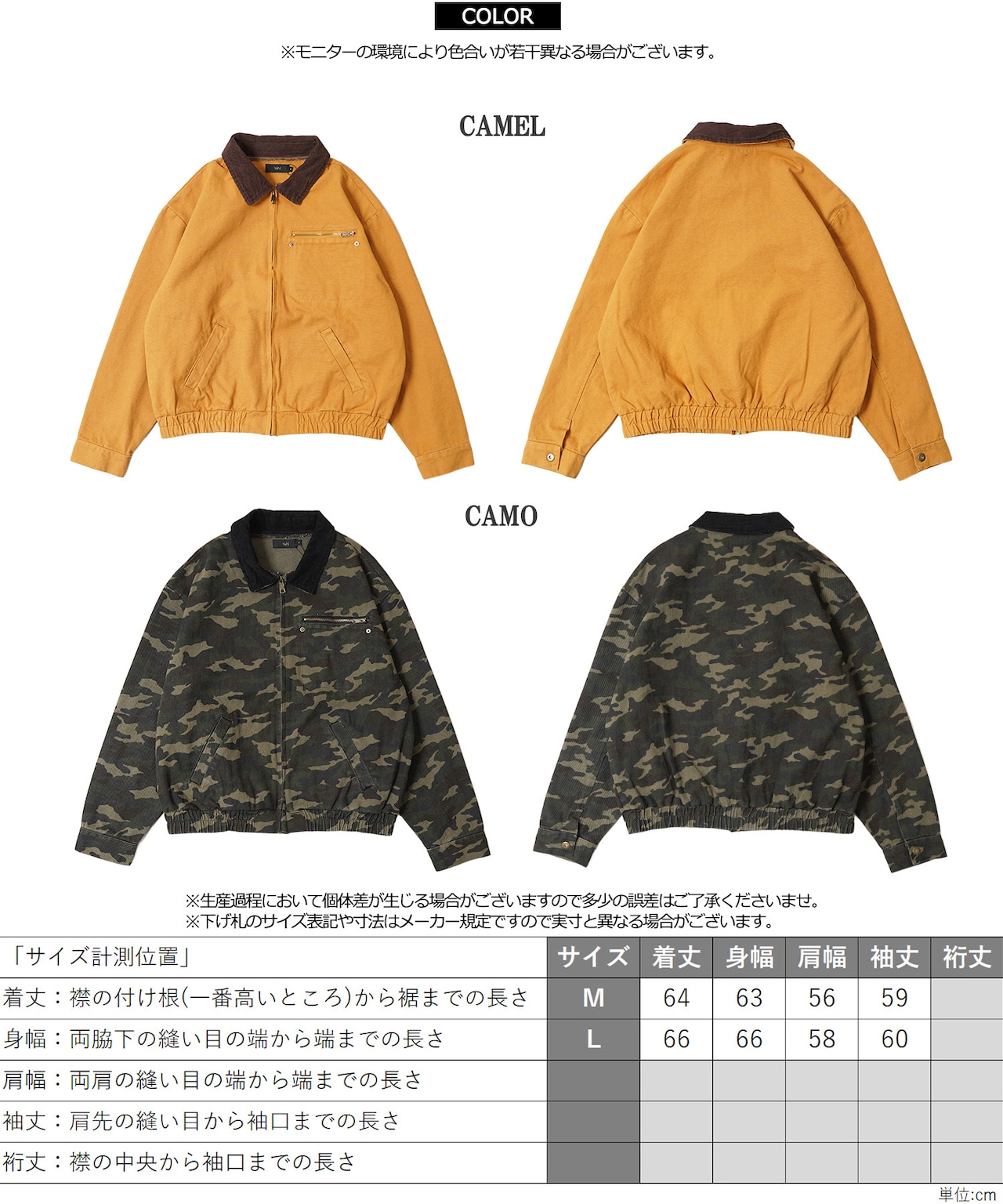 ◆クロップド デトロイトジャケット◆yn-410