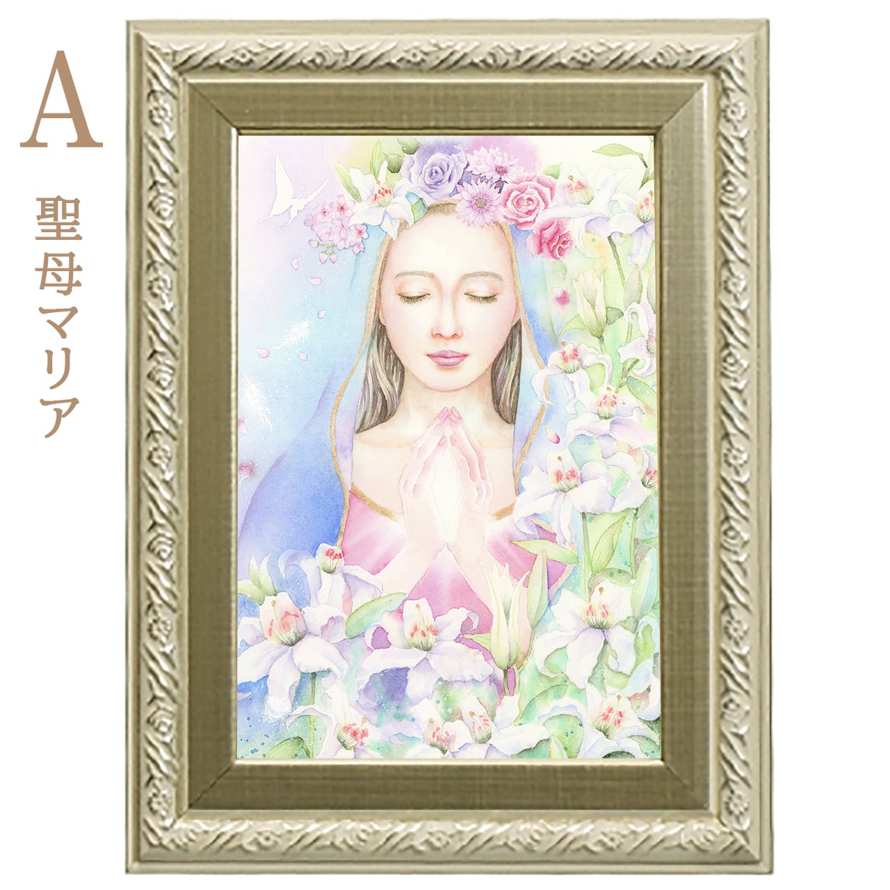 天使複製画 女神の絵・天使の絵 Sサイズ 複製画 | 幸せの水彩画 ヒーリングアート